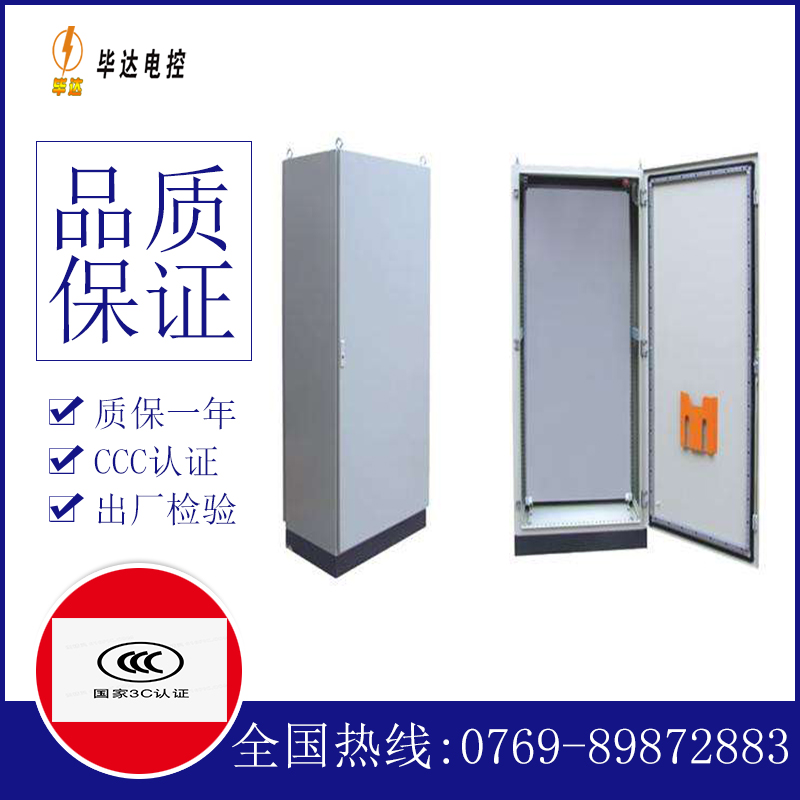 文水仿威图柜